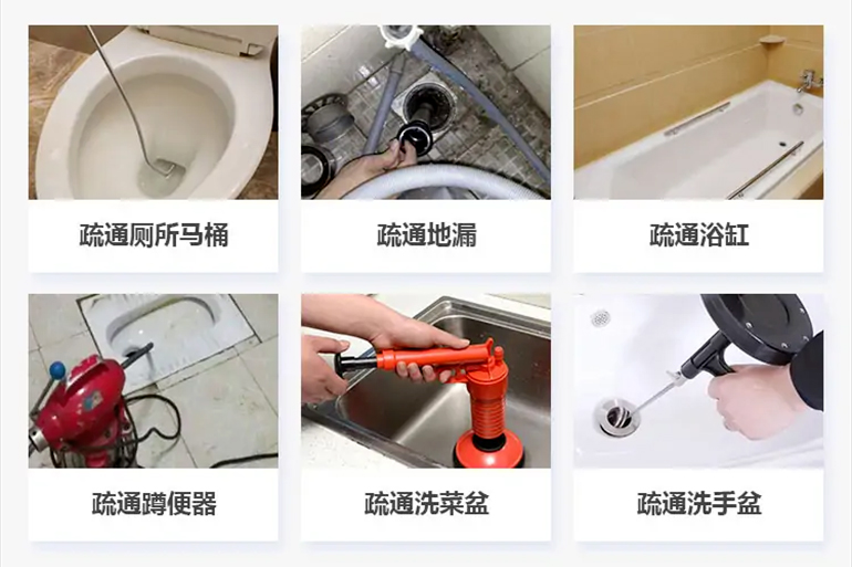 三亚下水道疏通电话【管道疏通】24h专业上门服务